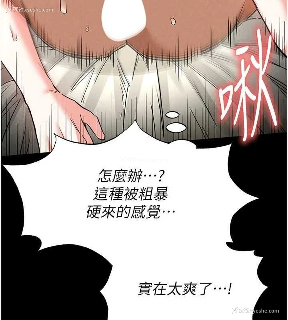 192P - 末日雕堡