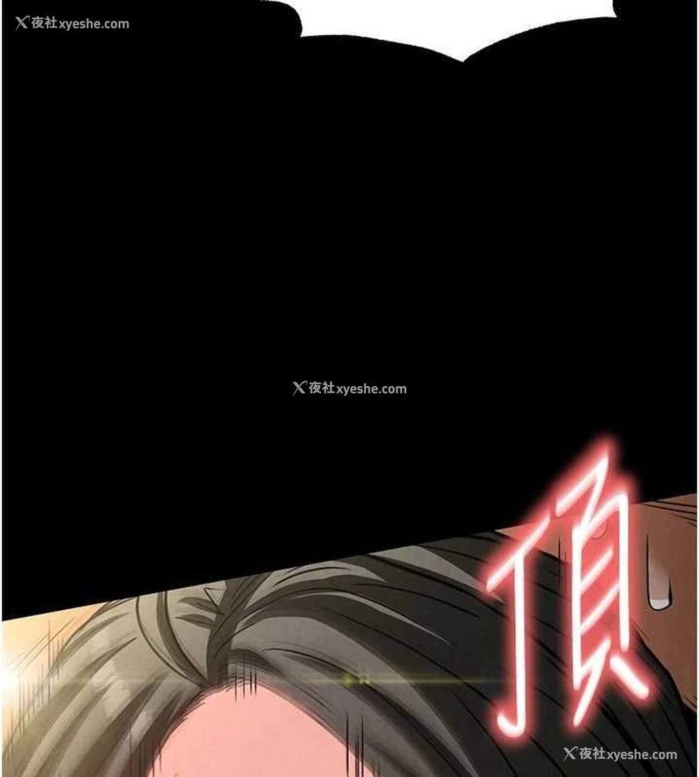 193P - 末日雕堡