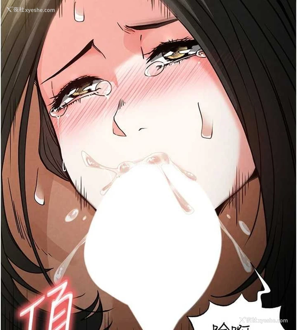 194P - 末日雕堡