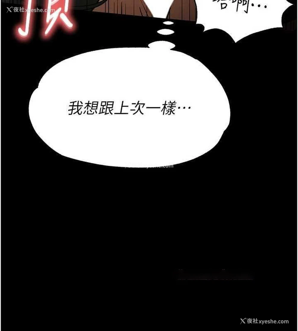 195P - 末日雕堡