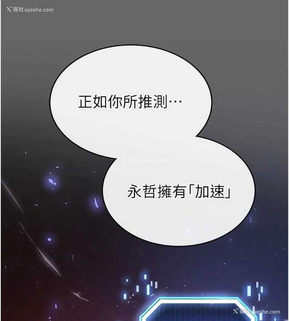 19P - 末日雕堡