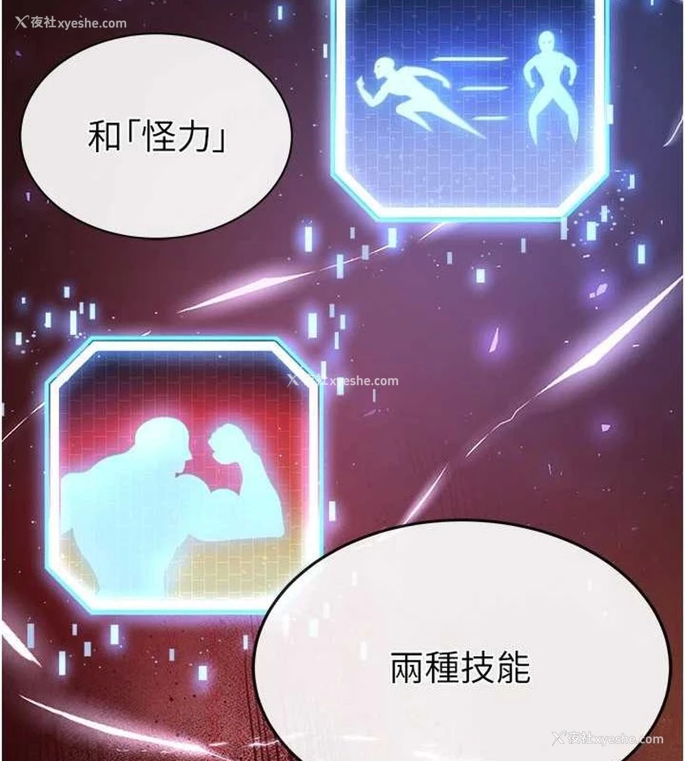 20P - 末日雕堡