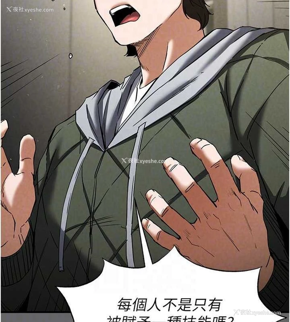 26P - 末日雕堡