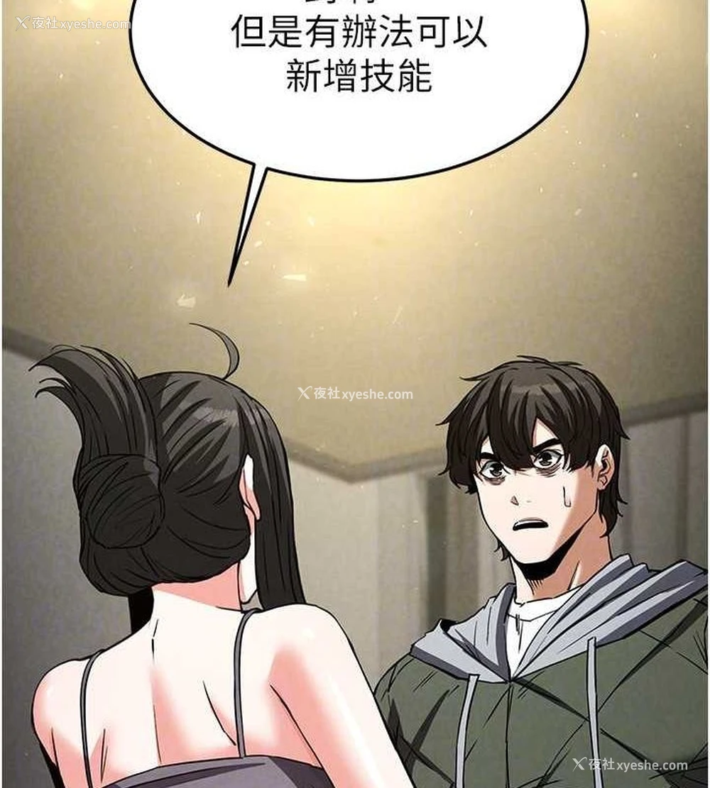 28P - 末日雕堡
