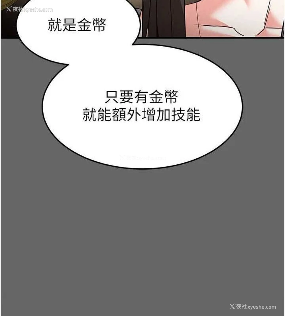 32P - 末日雕堡