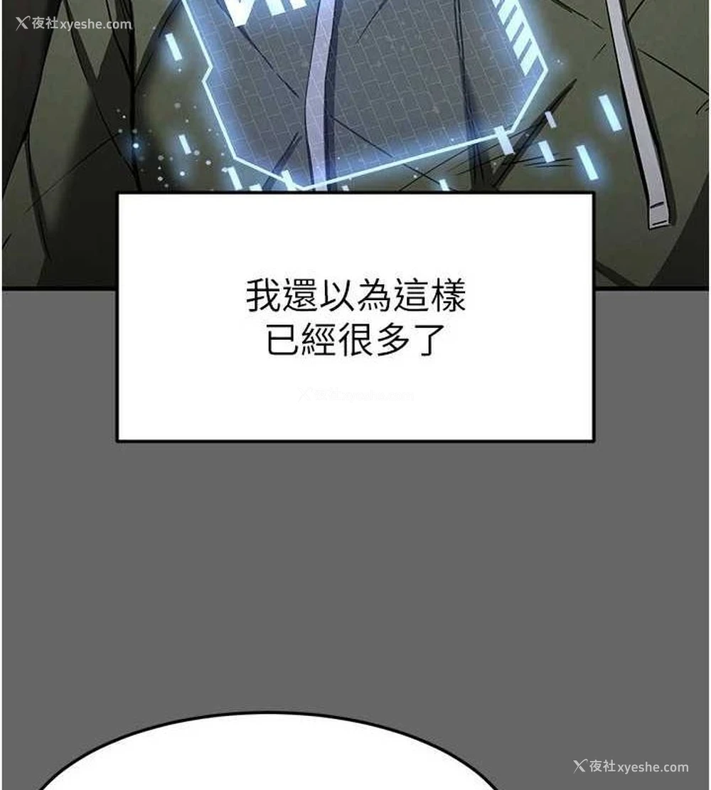 40P - 末日雕堡