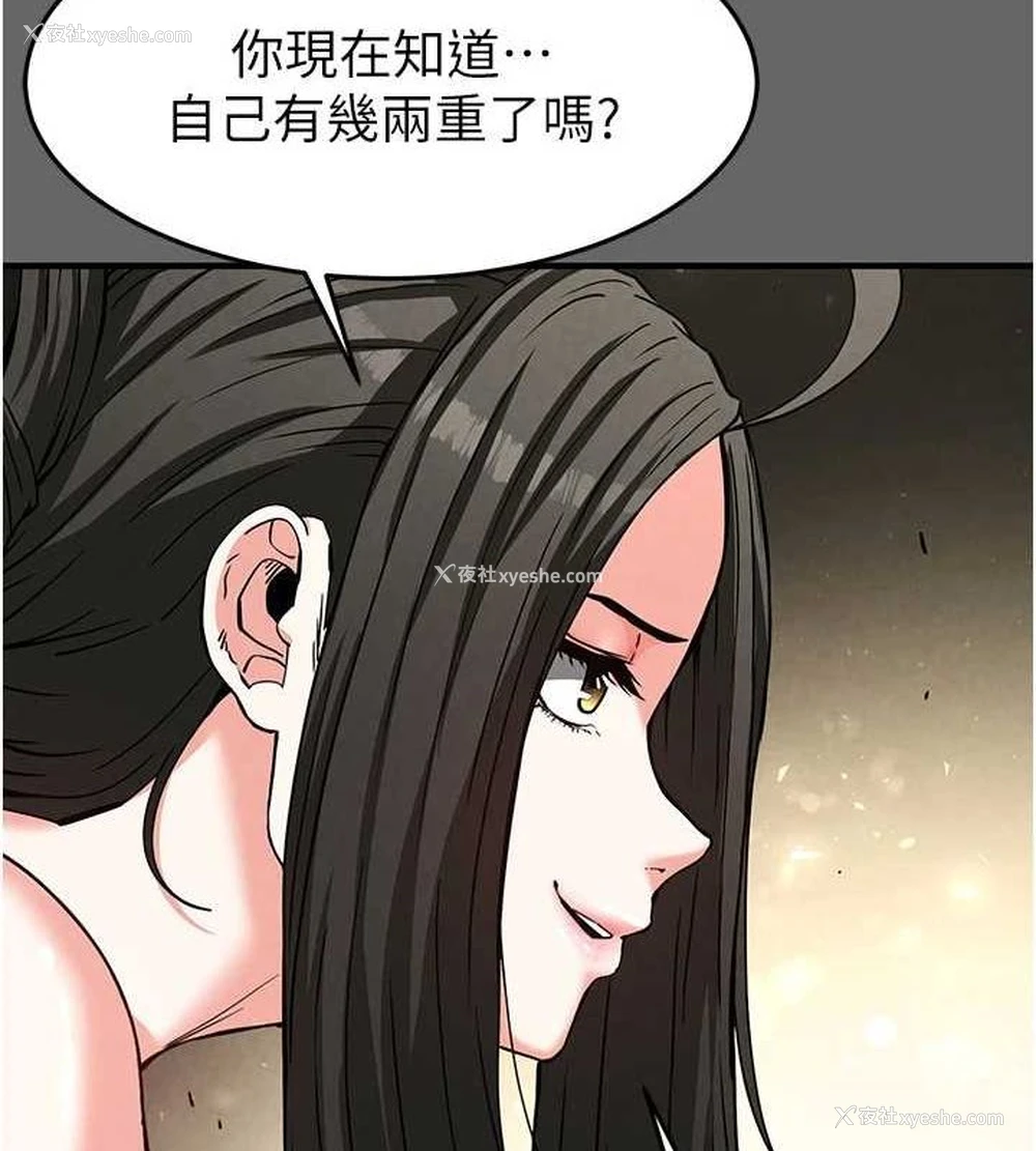 41P - 末日雕堡