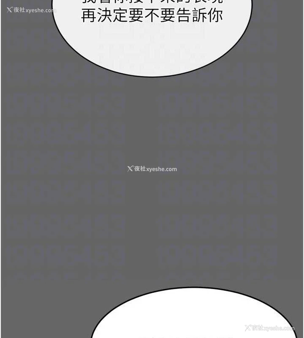 46P - 末日雕堡
