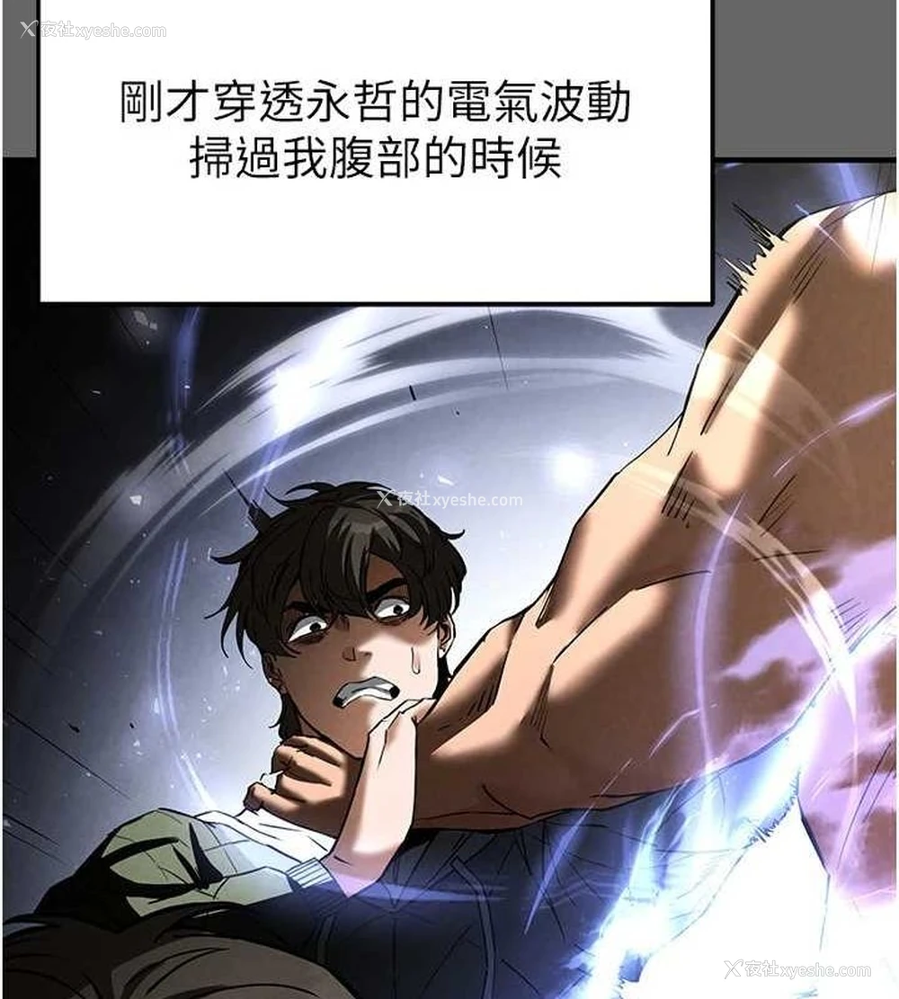 51P - 末日雕堡