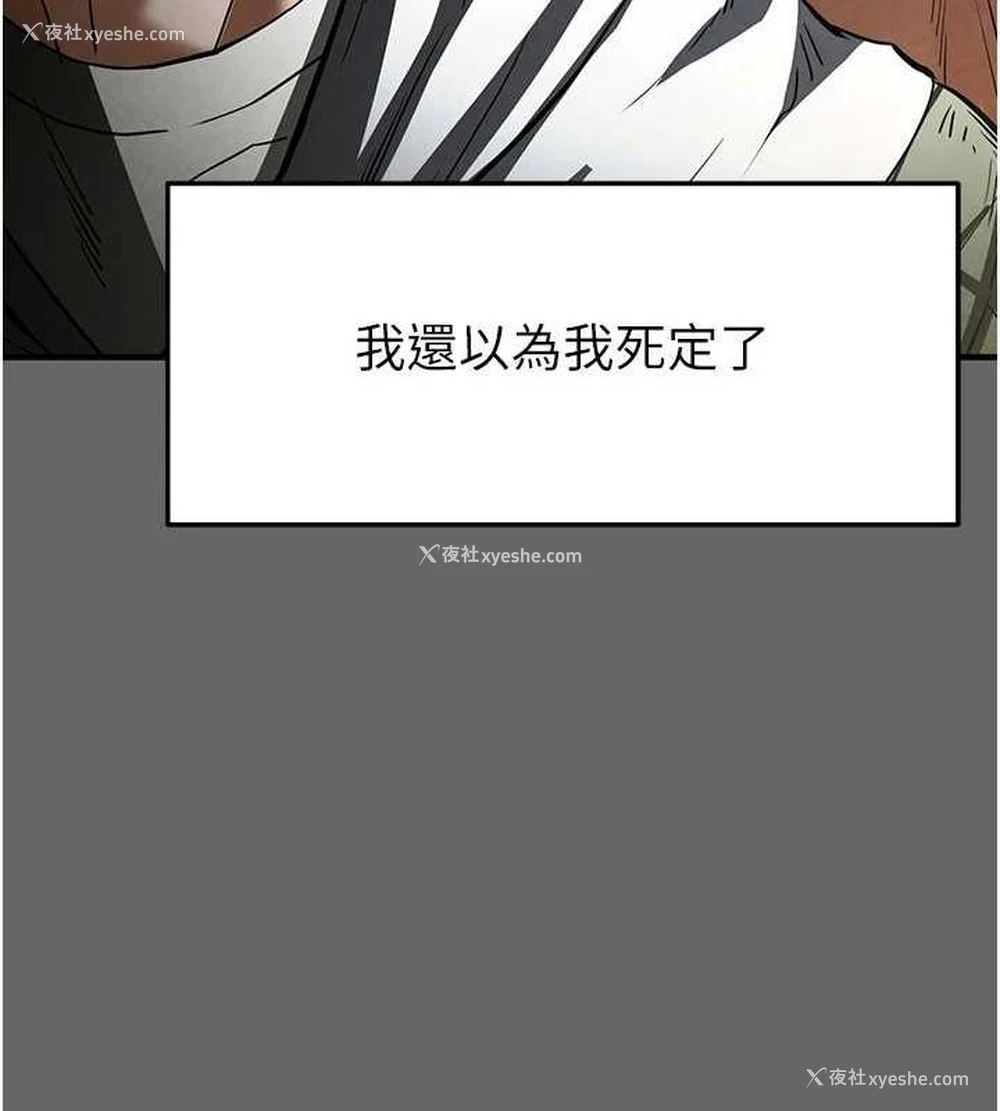 53P - 末日雕堡