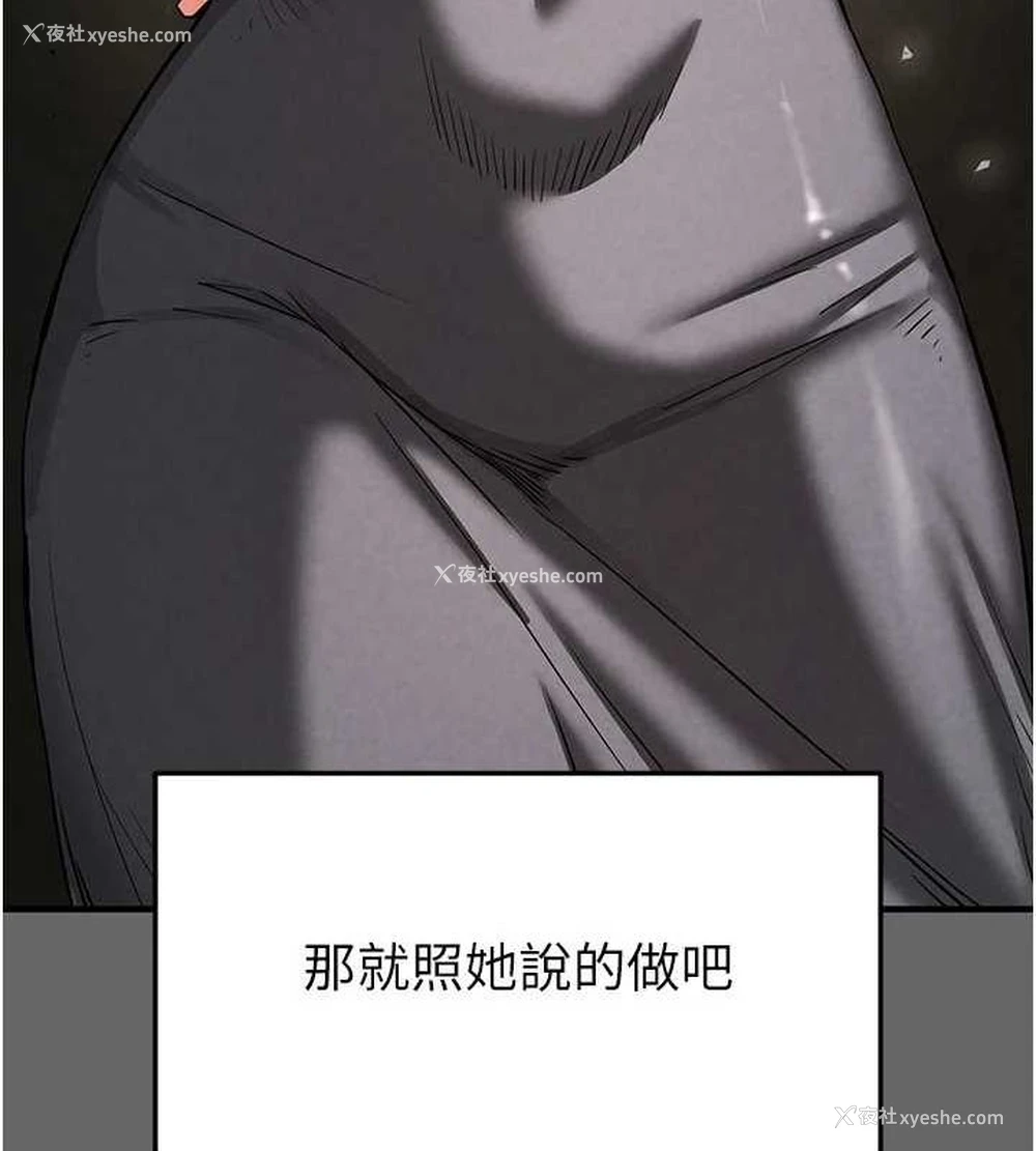 56P - 末日雕堡