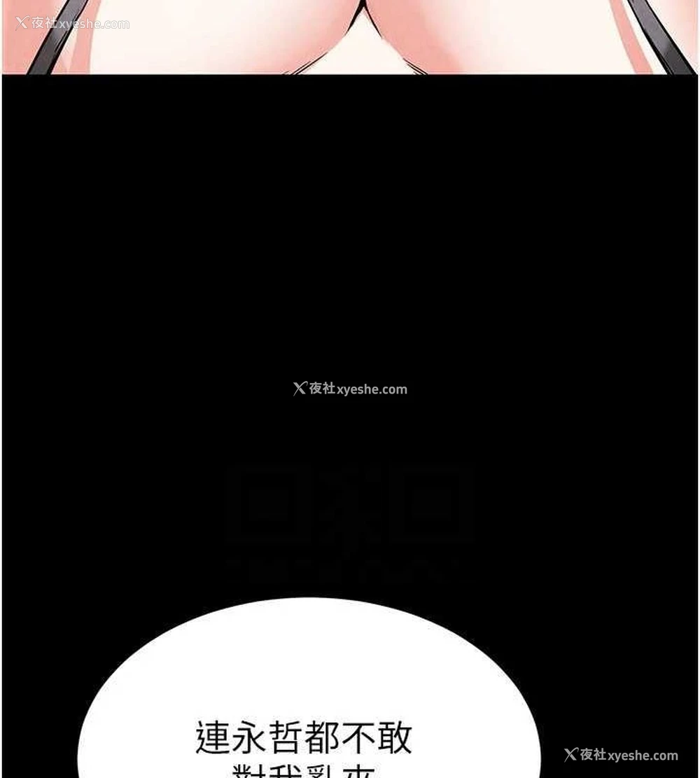 62P - 末日雕堡