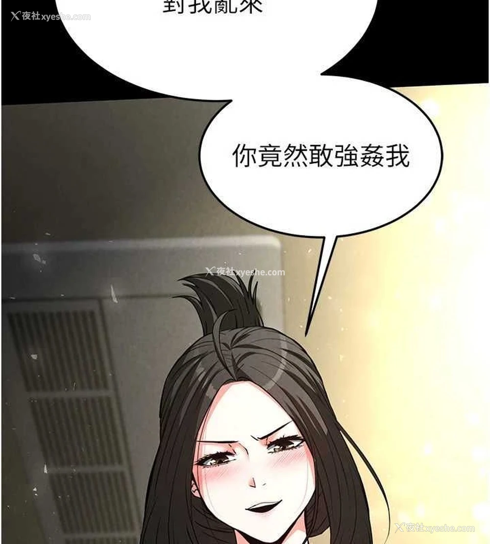 63P - 末日雕堡