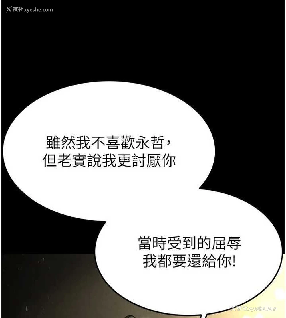 69P - 末日雕堡