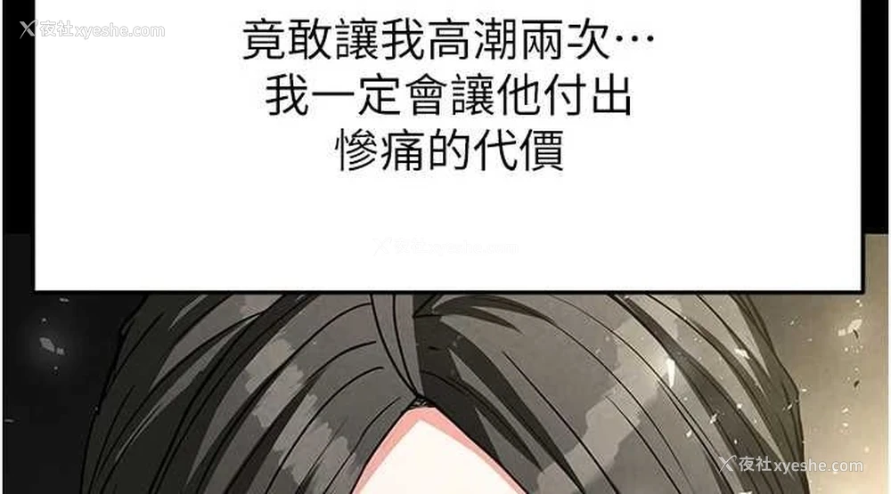 76P - 末日雕堡