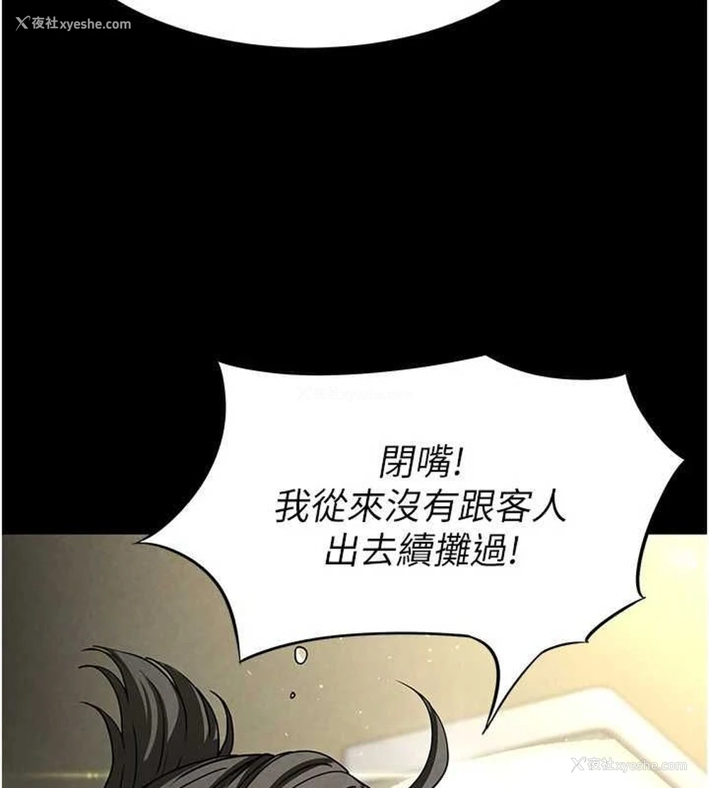 89P - 末日雕堡