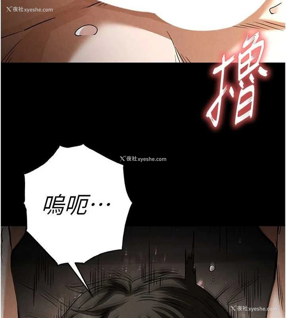 93P - 末日雕堡