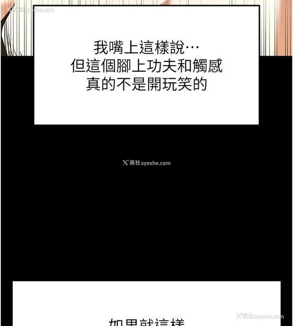 95P - 末日雕堡