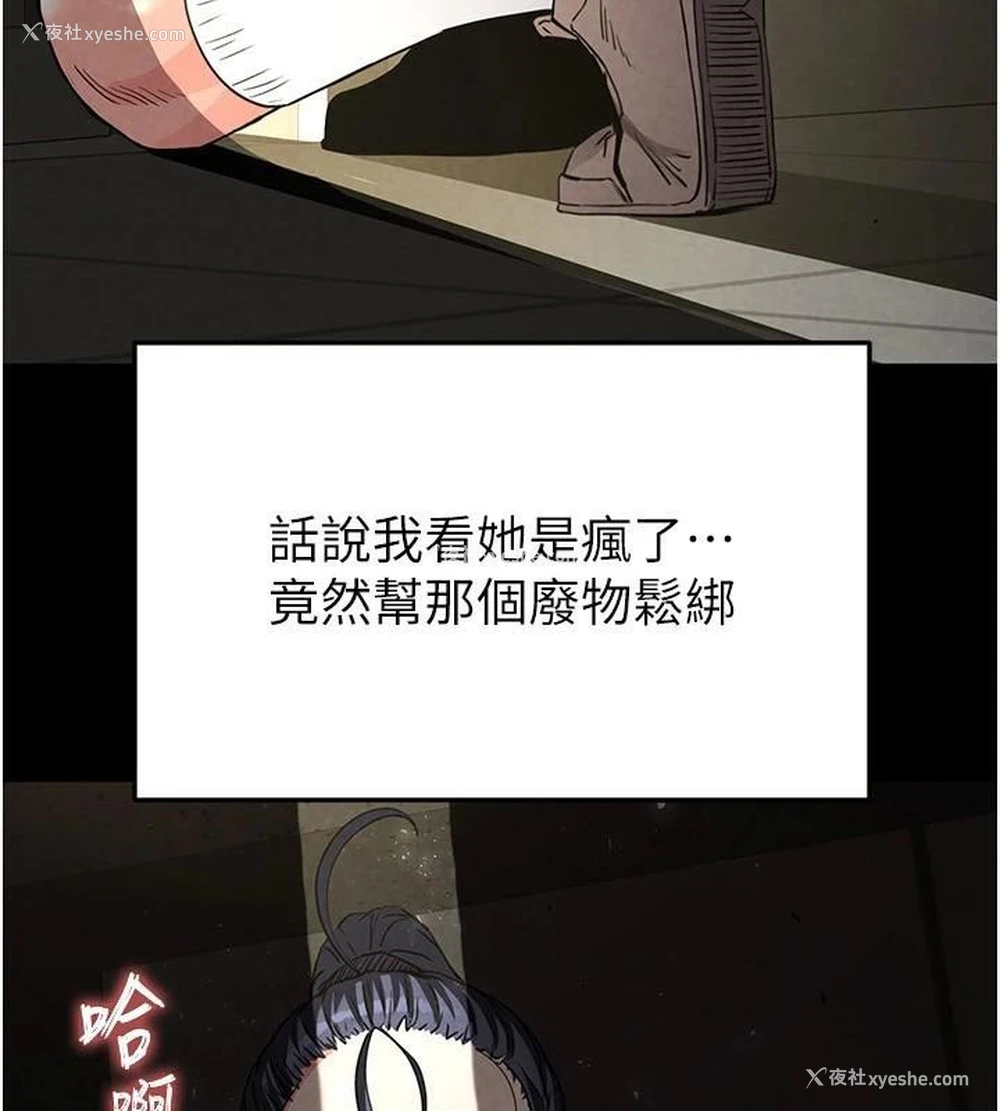 101P - 末日雕堡