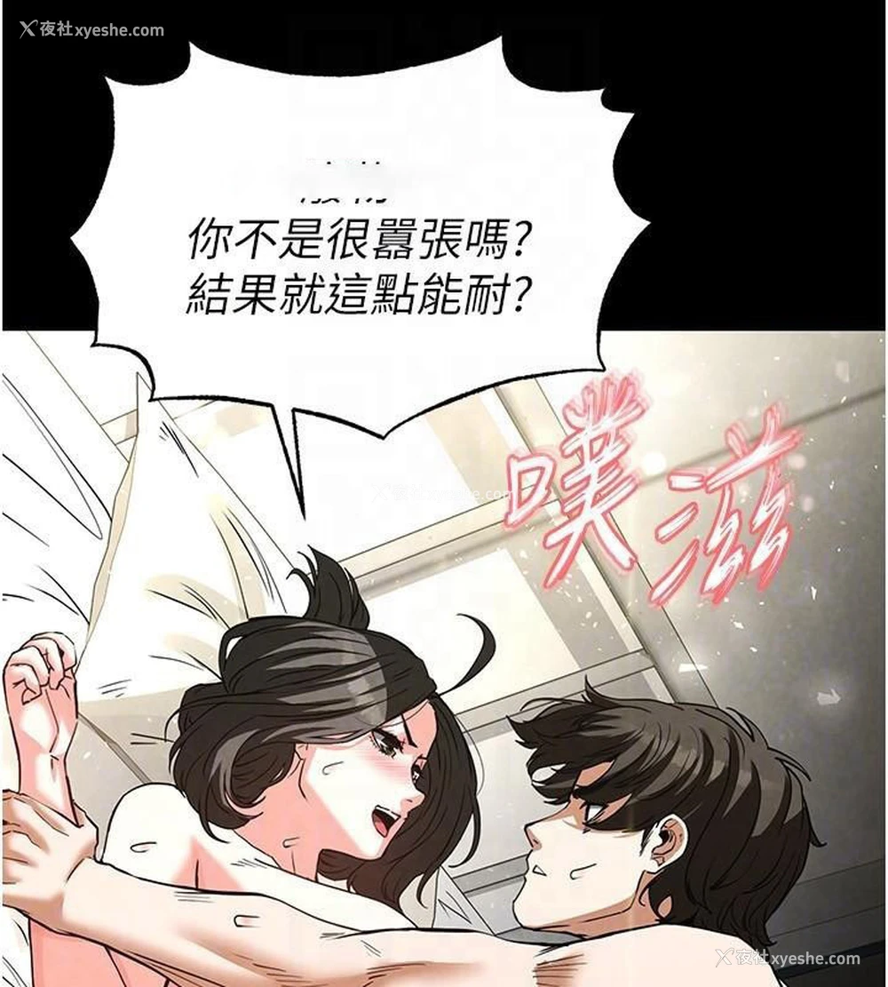 104P - 末日雕堡