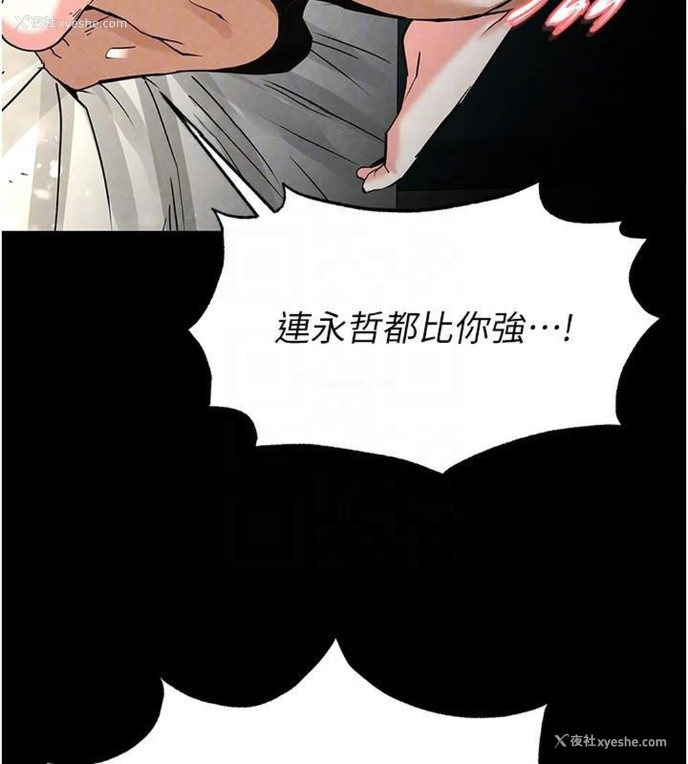 106P - 末日雕堡