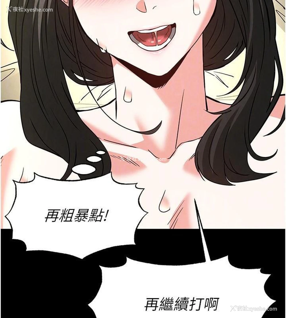 108P - 末日雕堡
