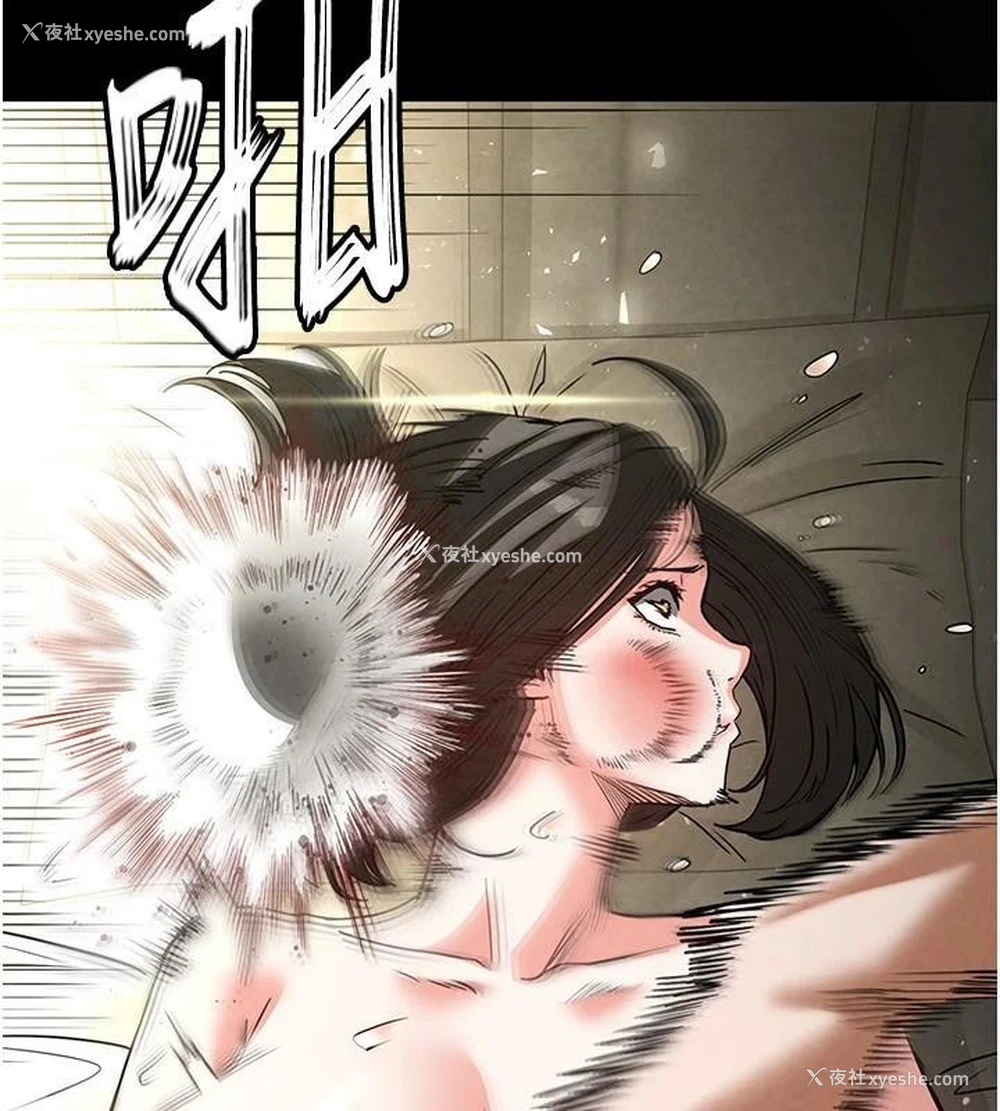 113P - 末日雕堡