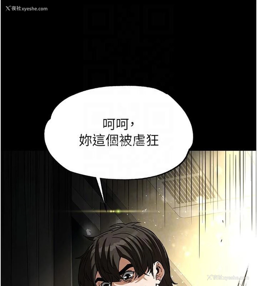 116P - 末日雕堡