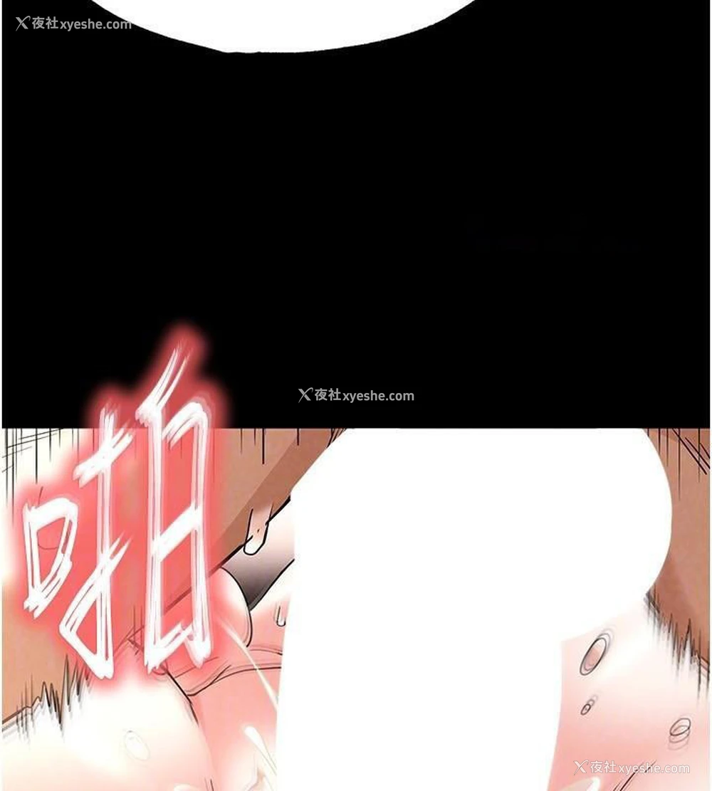 119P - 末日雕堡