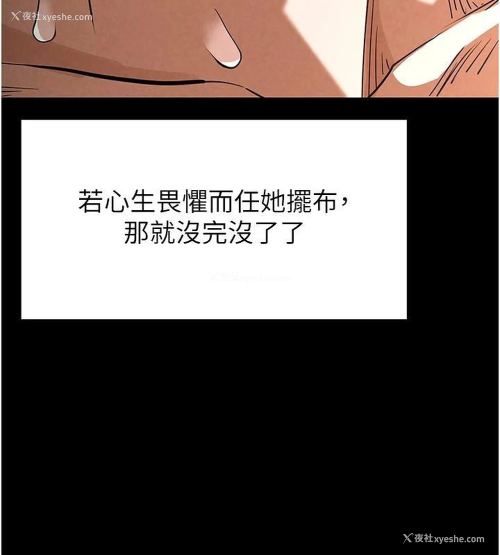 11P - 末日雕堡