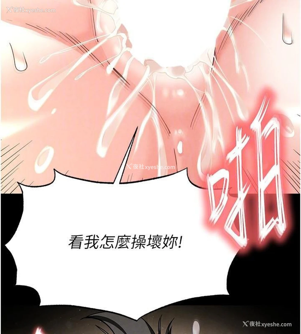 120P - 末日雕堡