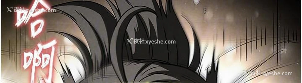 121P - 末日雕堡
