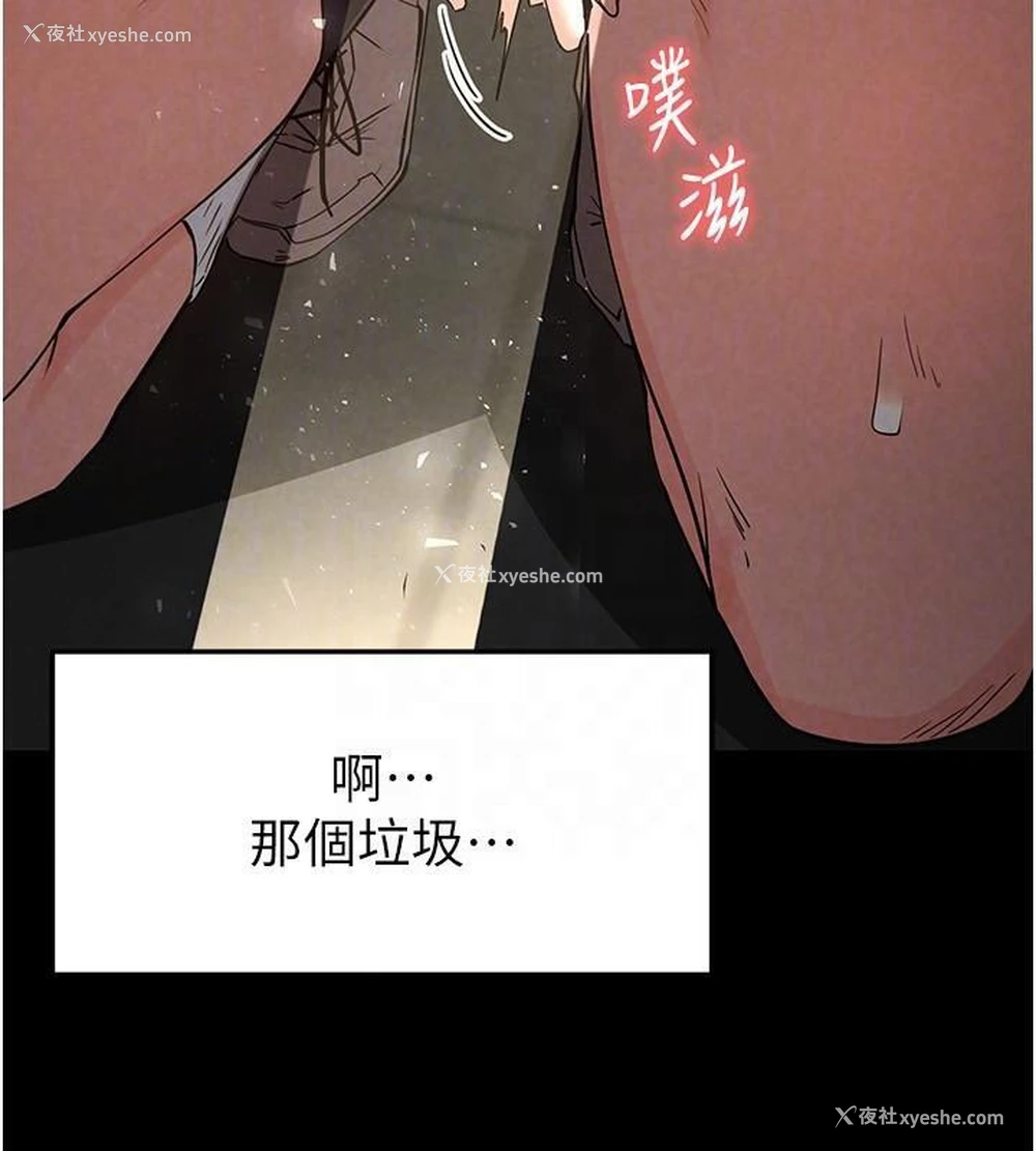126P - 末日雕堡