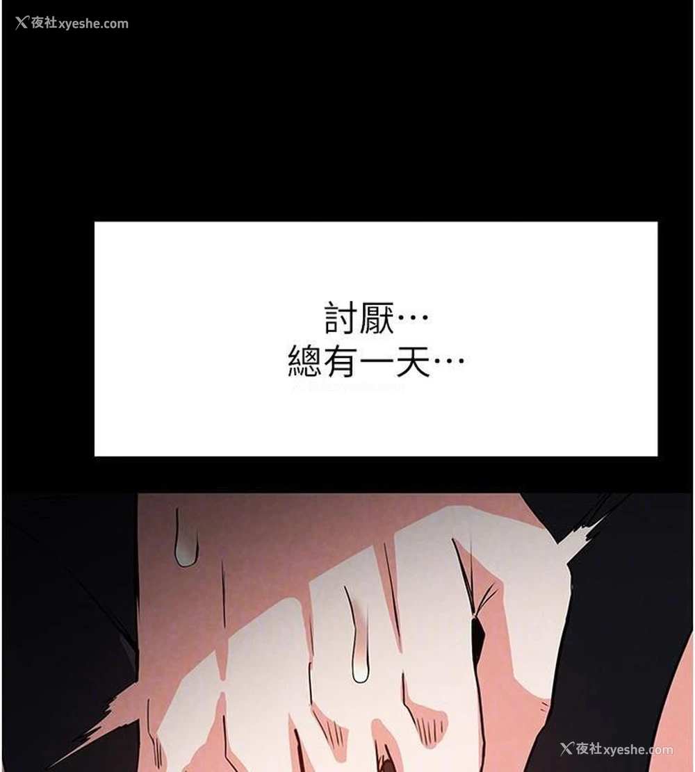 127P - 末日雕堡