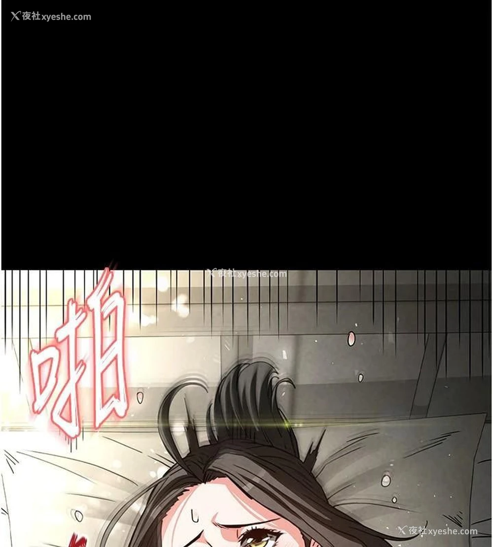 130P - 末日雕堡