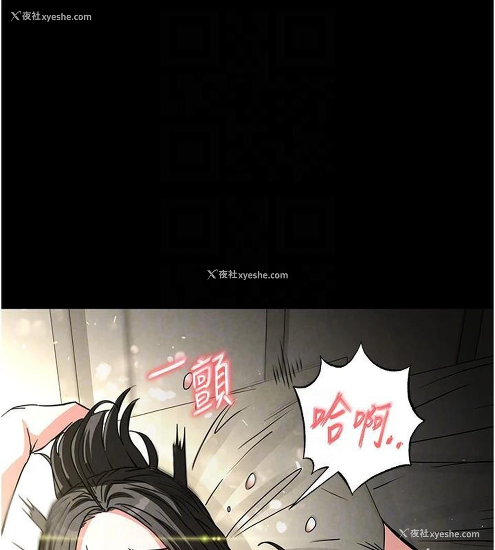 136P - 末日雕堡