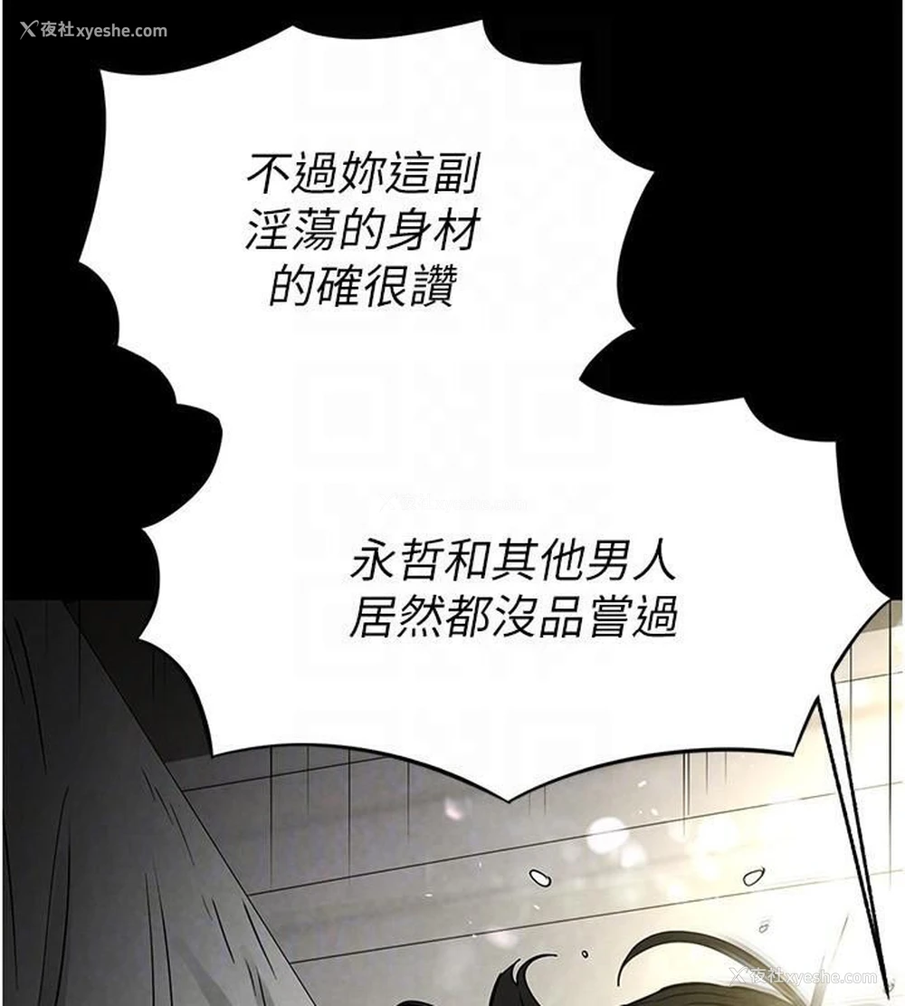 144P - 末日雕堡