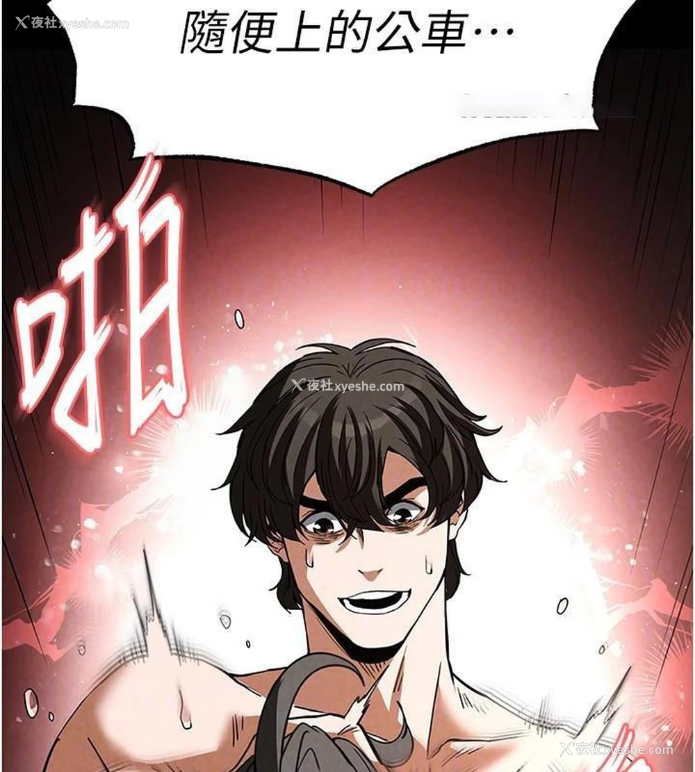 147P - 末日雕堡
