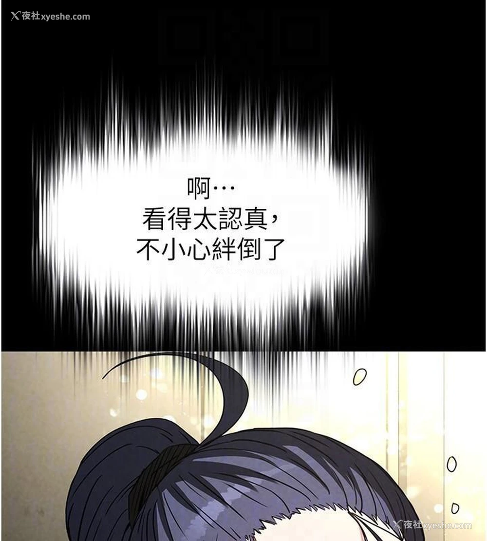 156P - 末日雕堡