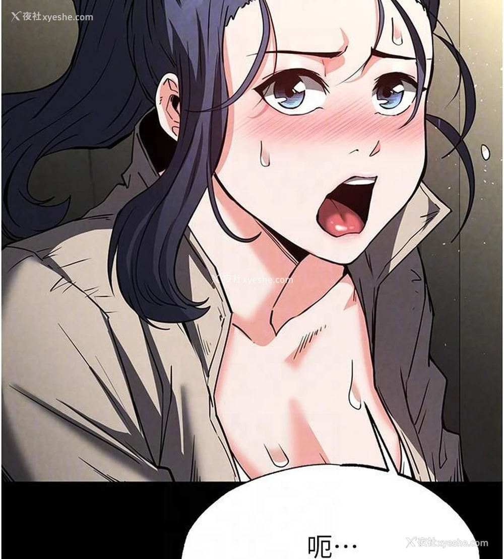 157P - 末日雕堡