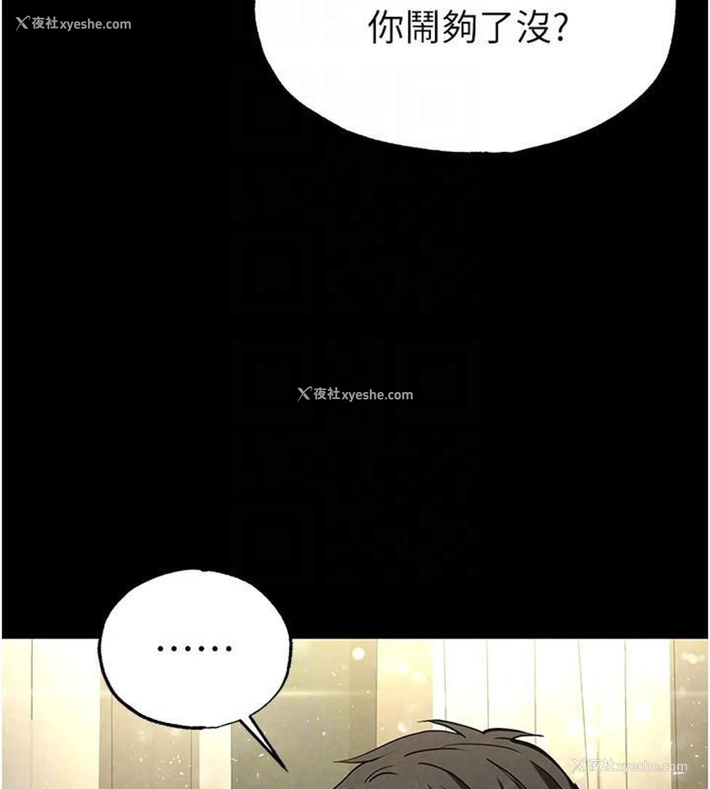 158P - 末日雕堡