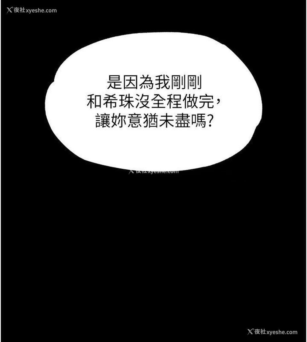 164P - 末日雕堡
