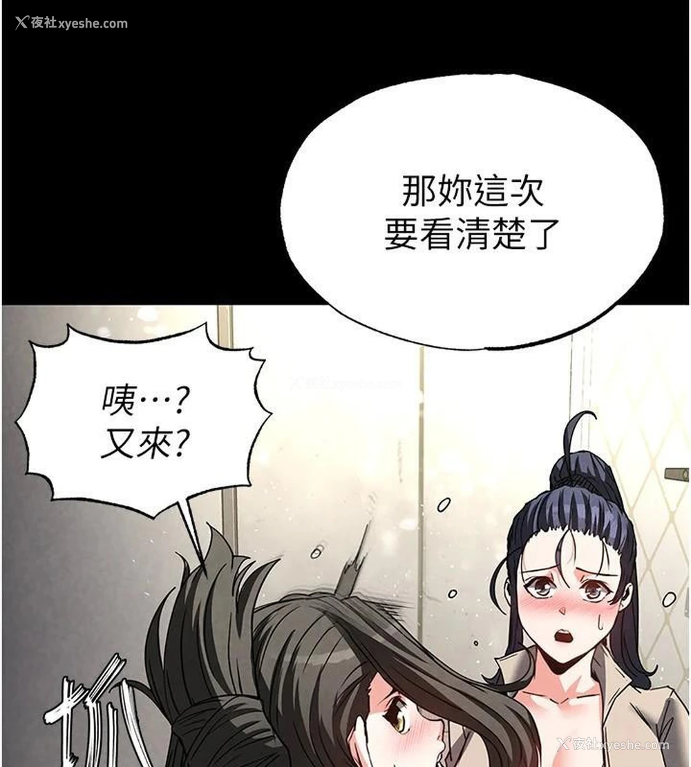 165P - 末日雕堡