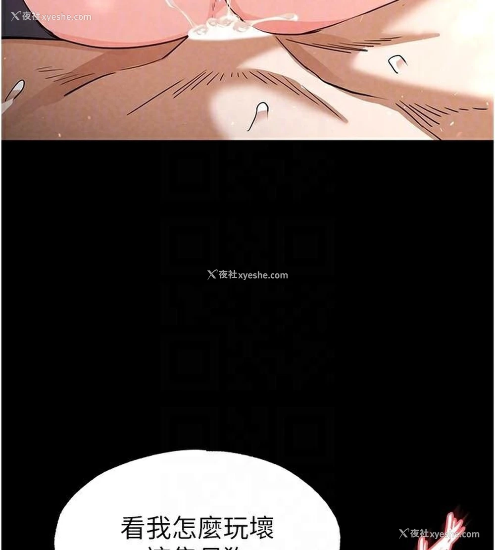 168P - 末日雕堡