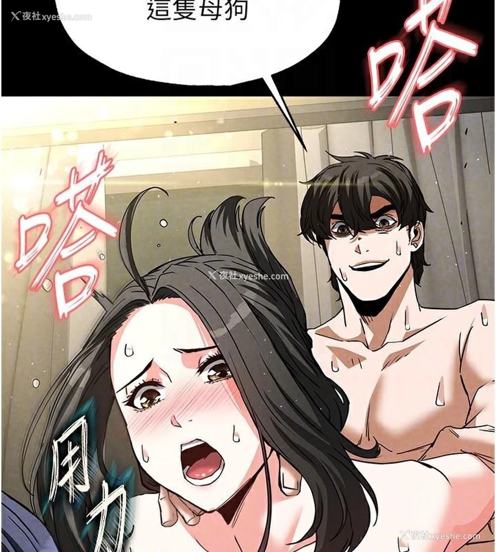 169P - 末日雕堡