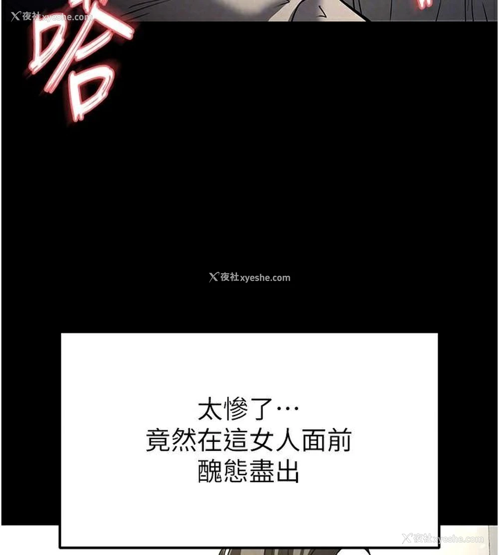 171P - 末日雕堡