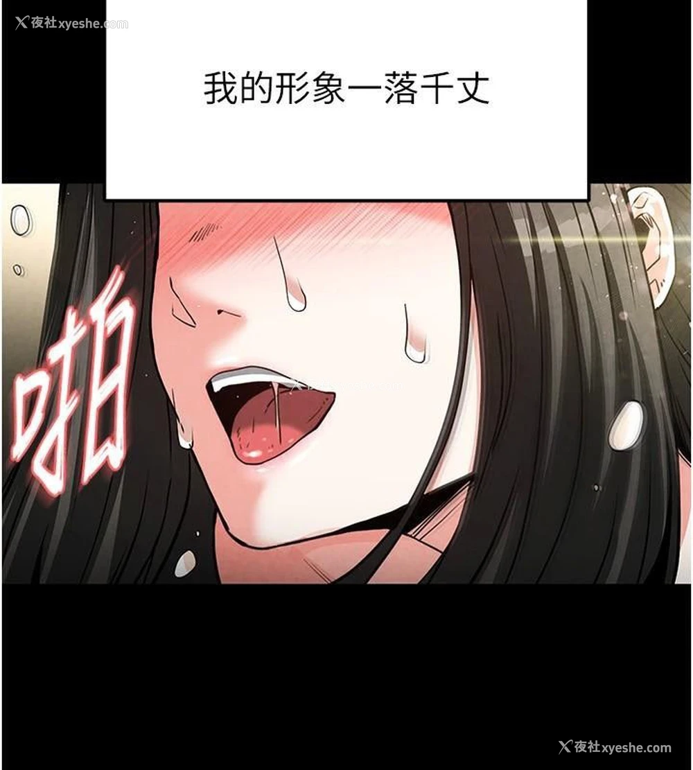 174P - 末日雕堡