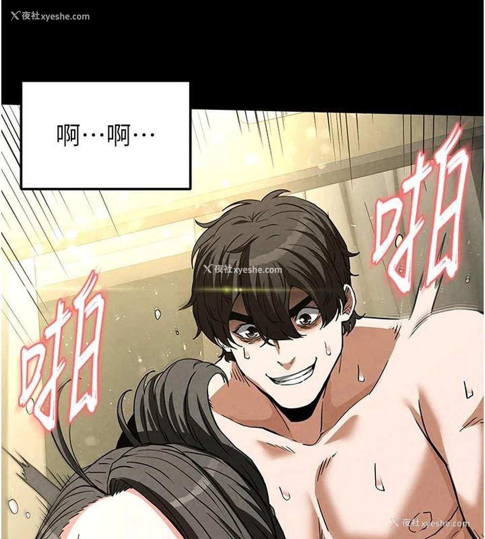 175P - 末日雕堡