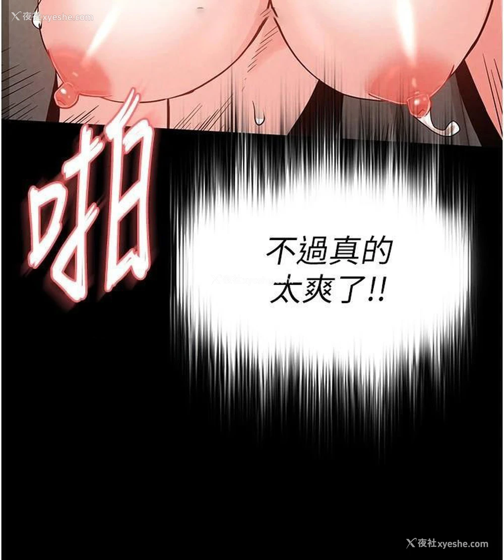 177P - 末日雕堡