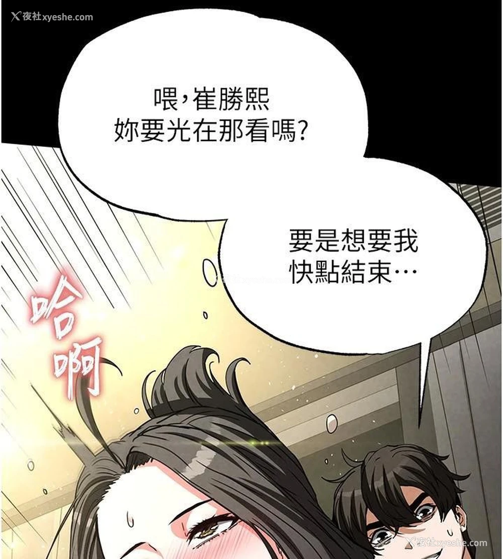 179P - 末日雕堡